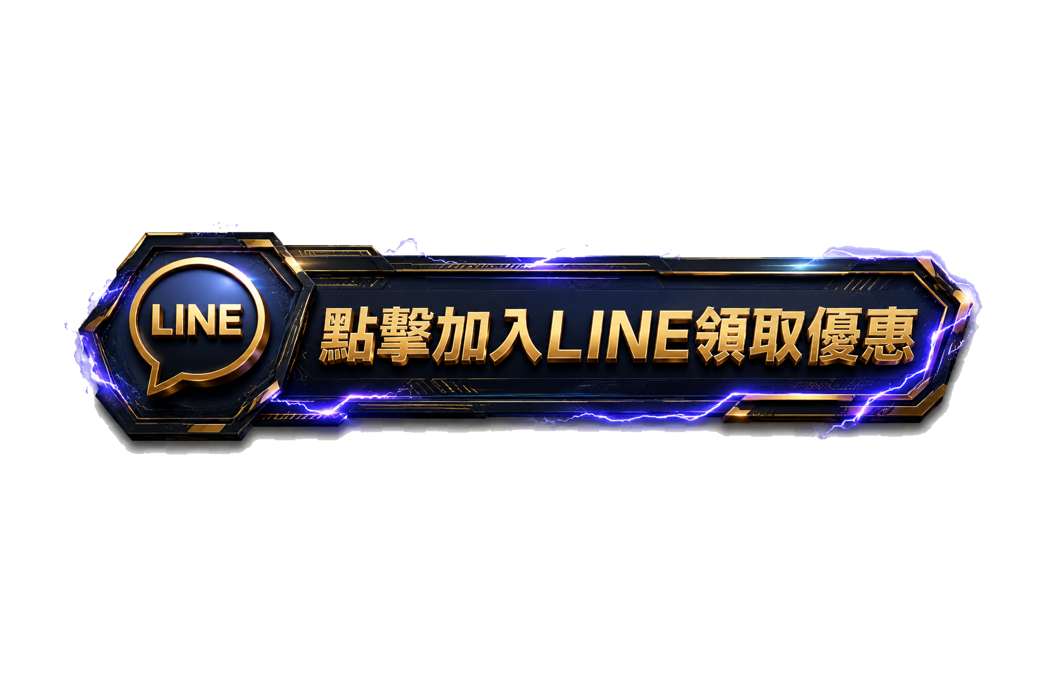 加入 LINE